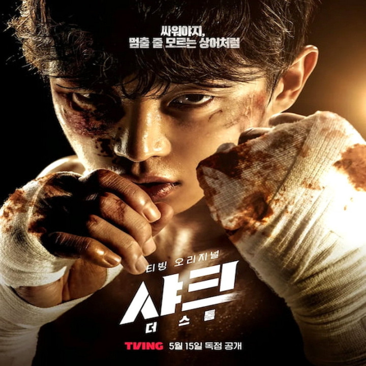 کوسه: طوفان Shark: The Storm