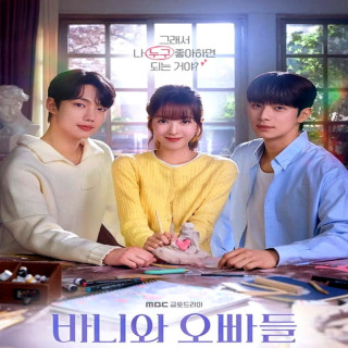 مبانی دلبستگی Crushology 101