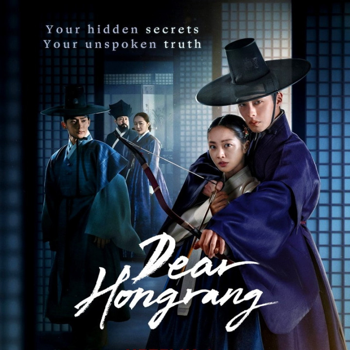 هونگ رانگ عزیز Dear Hongrang