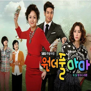 مامان بی نظیر Wonderful Mama