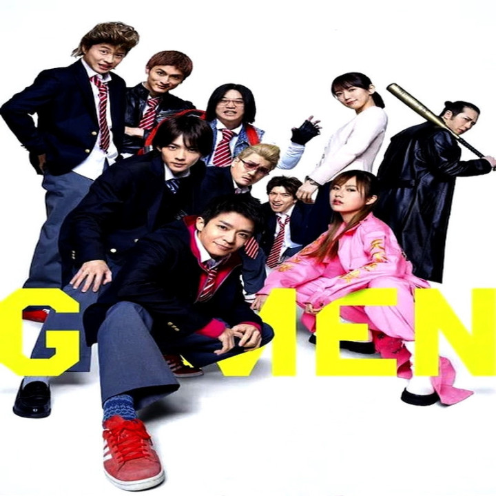 اهالی کلاس جی G-Men