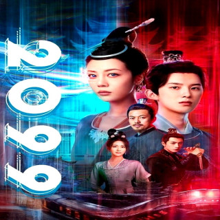 دو هزار و نود و نه 2099