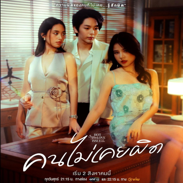 هرگز اشتباه نکن Never Wrong