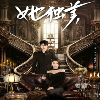 تحت قرارداد Beneath the Contract