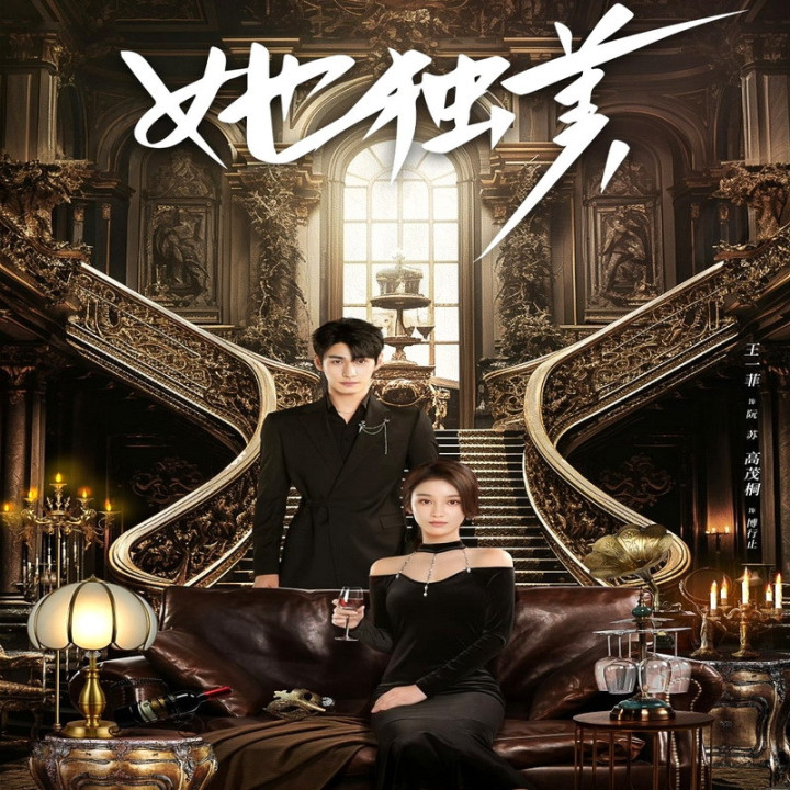 تحت قرارداد Beneath the Contract