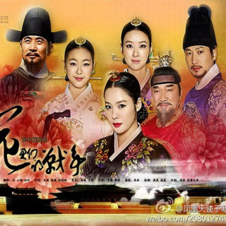 جنگ گلها Cruel Palace - War of Flowers