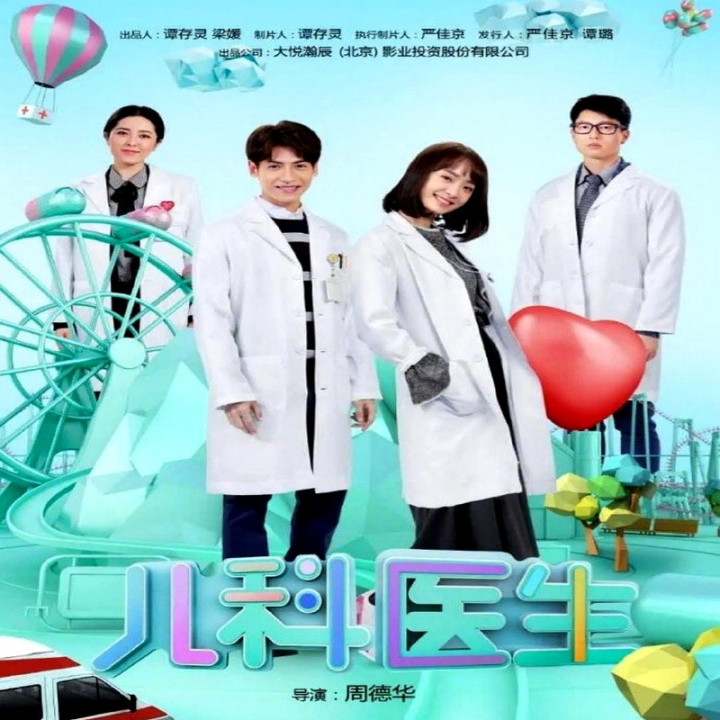 متخصص اطفال Children's Hospital Pediatrician