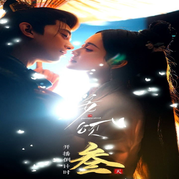 همزادان Doppelganger