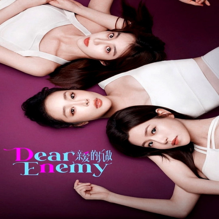 دشمن عزیز Dear Enemy