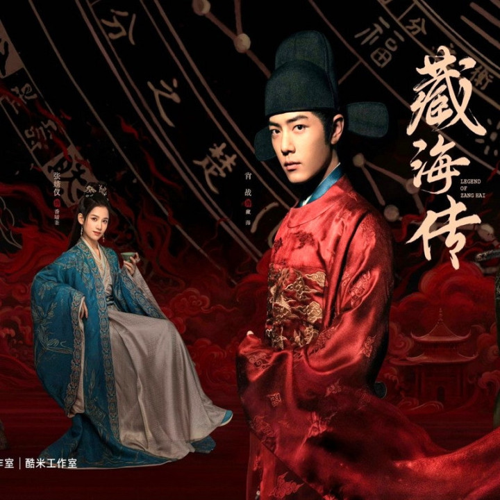 افسانه زانگ های Legend of Zang Hai