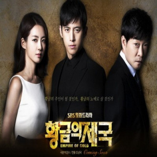 امپراطوری طلا Golden Empire