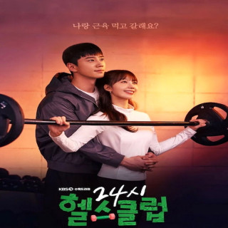 پمپاژ عشق سالم Pump Up the Healthy Love