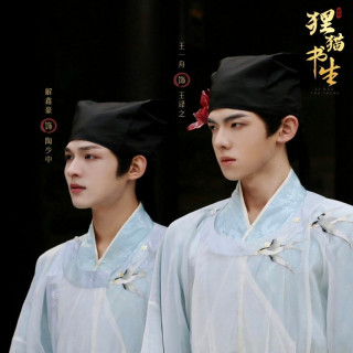 محققین متشخص The Leopard Cat Scholar