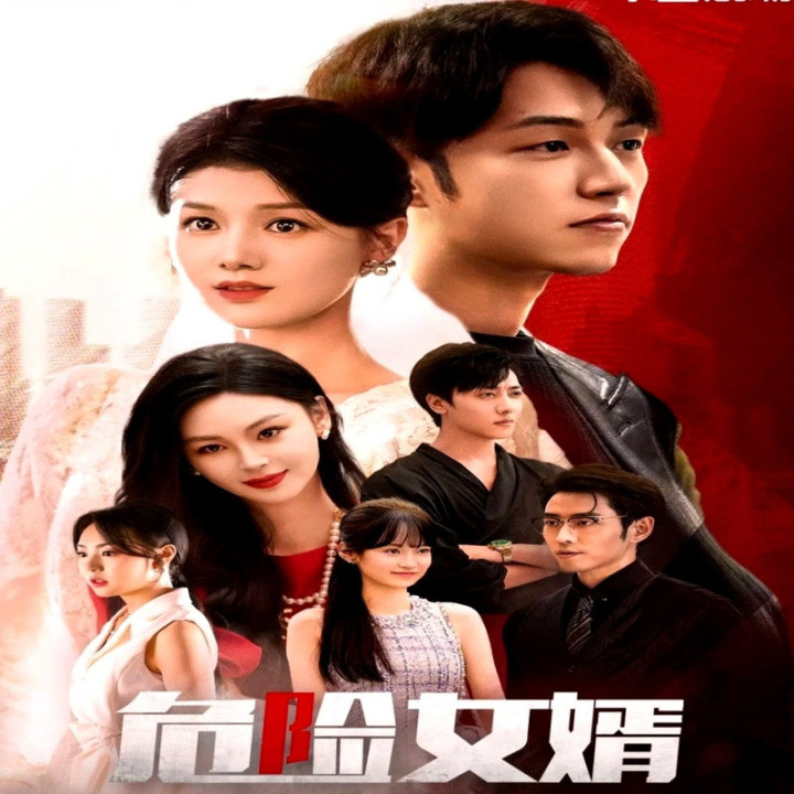 رستاخیز عدالت The Resurrection of Justice