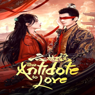 پادزهر عشق The Antidote to Love