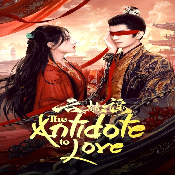 پادزهر عشق The Antidote to Love