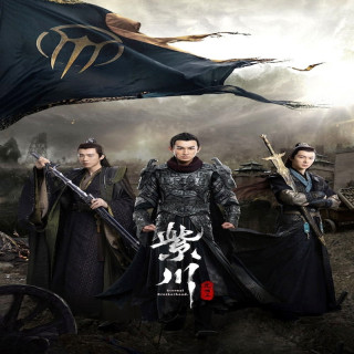 برادران ابدی فصل 2 Eternal Brotherhood Season 2