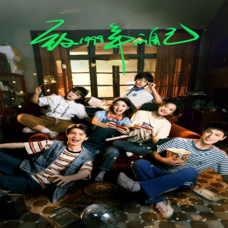 بازخوانی خاطراتم Reopen My Journals