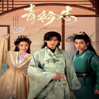 تغییر صدر اعظم A Prime Minister's Disguise