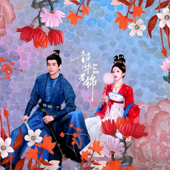 شکوه جوانی Youthful Glory