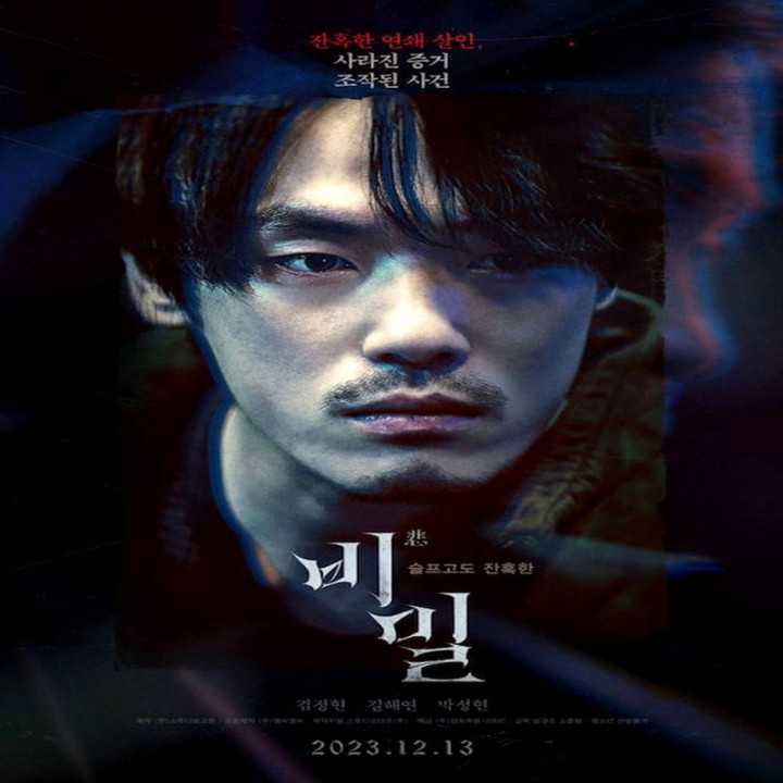 نابخشودنی Unforgivable