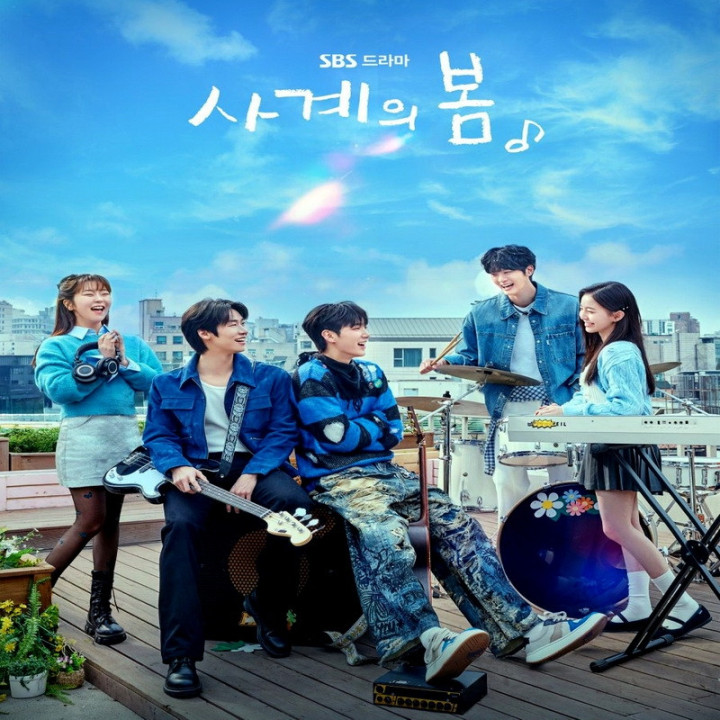 بهار جوانی 2025 Spring of Youth