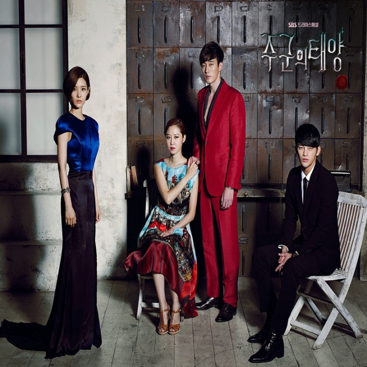 خورشید ارباب The Master's Sun