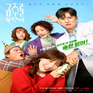 شانس دوباره برای عشق Second Shot at Love