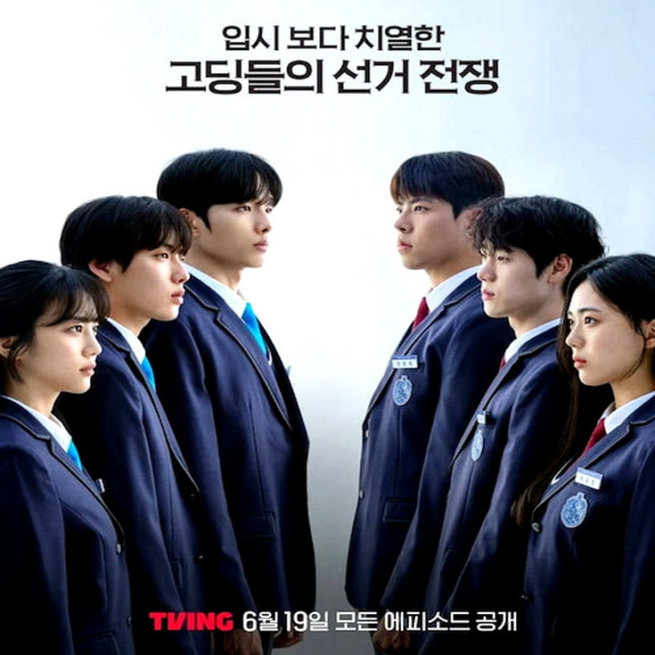 هم پیمان I Am a Running Mate