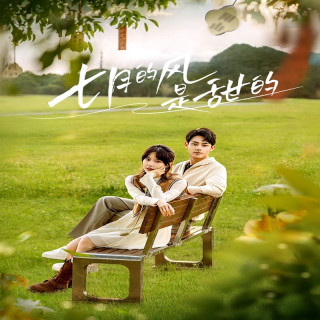 عشقی که در نسیم می شکفد Love Blossoms with the Wind