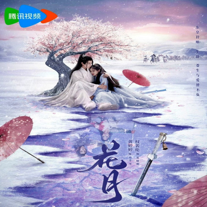 زندگی دوباره Bloom Once More