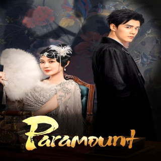 پارامونت ، سرآمد ، Paramount