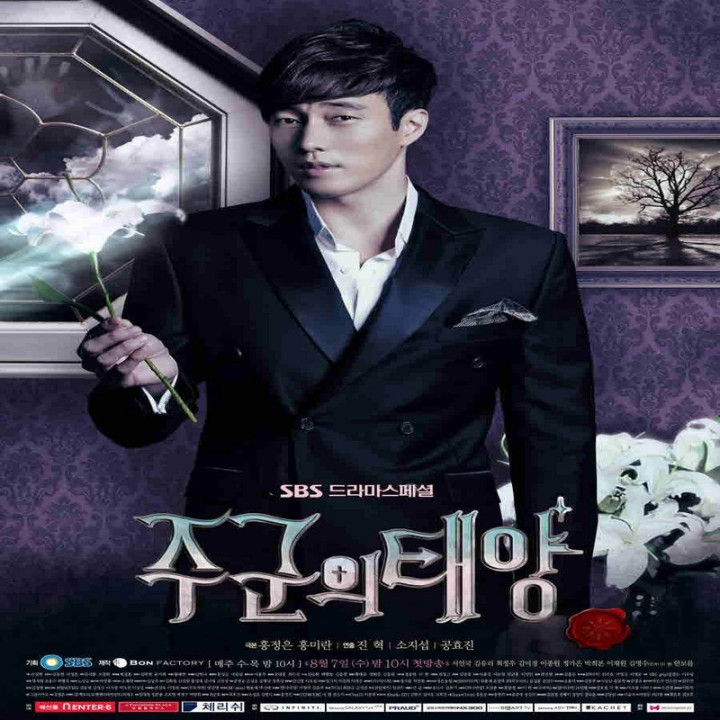 خورشید ارباب The Master's Sun