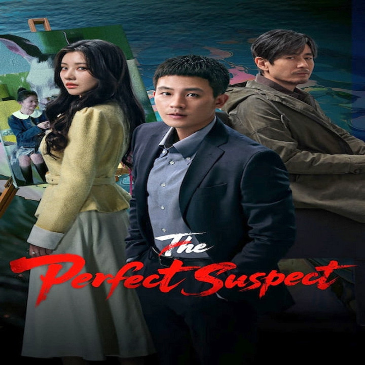 مظنون بی نقص The Perfect Suspect