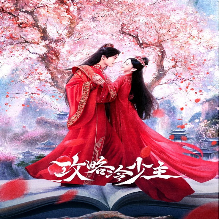 برای استاد شدن To Get Master