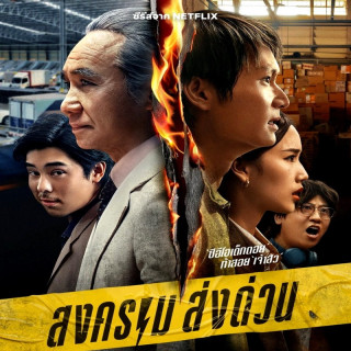 تک شاخ وحشی Mad Unicorn