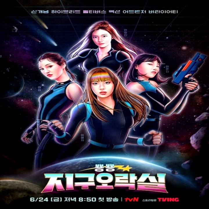 برنامه بازی زمینی Earth Arcade