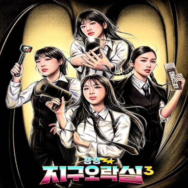 برنامه بازی زمینی 3  Earth Arcade 3