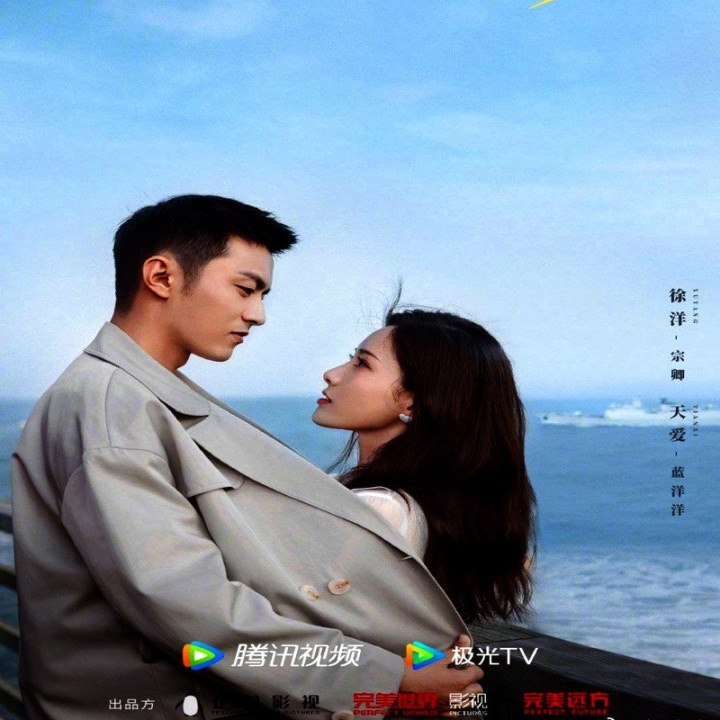 سلاح و گل ، رز و تفنگ،  Rose and Gun