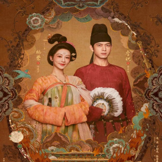 به نام شکوفه (جلوه گری گل صدتومانی فصل دوم)  In the Name of Blossom