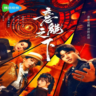 ساعت جیبی تقدیر Destiny Switch