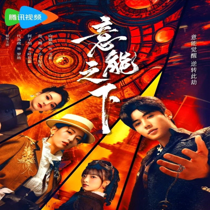 ساعت جیبی تقدیر Destiny Switch