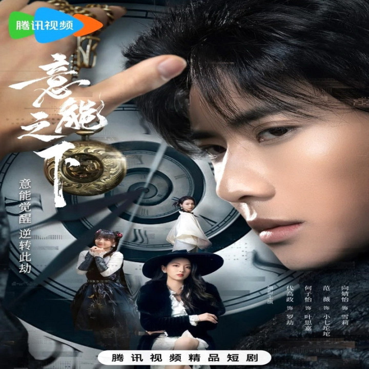 ساعت جیبی تقدیر Destiny Switch