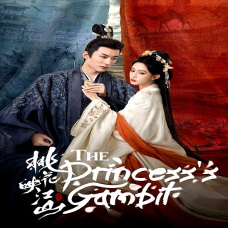 بازی شاهزاده The Princess's Gambit