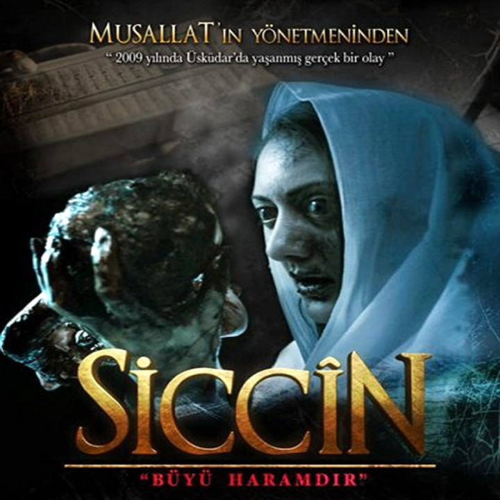 کالکشن فیلم های سجین Sijjin