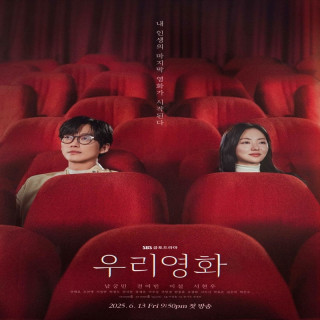 فیلم ما Our Movie