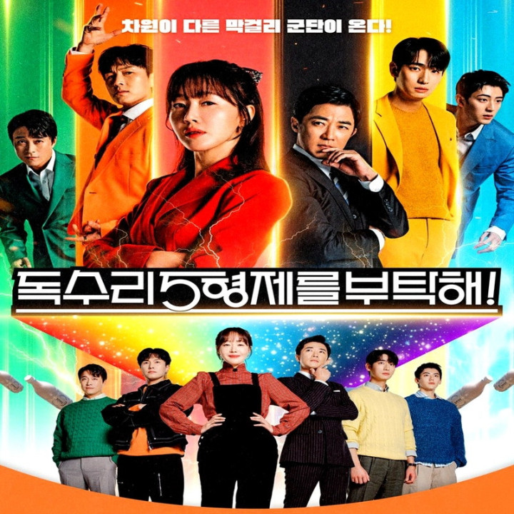 برای برادران ایگل For Eagle Brothers