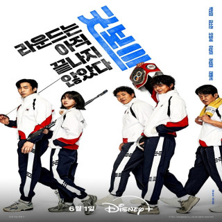 پسر خوب Good Boy 2025