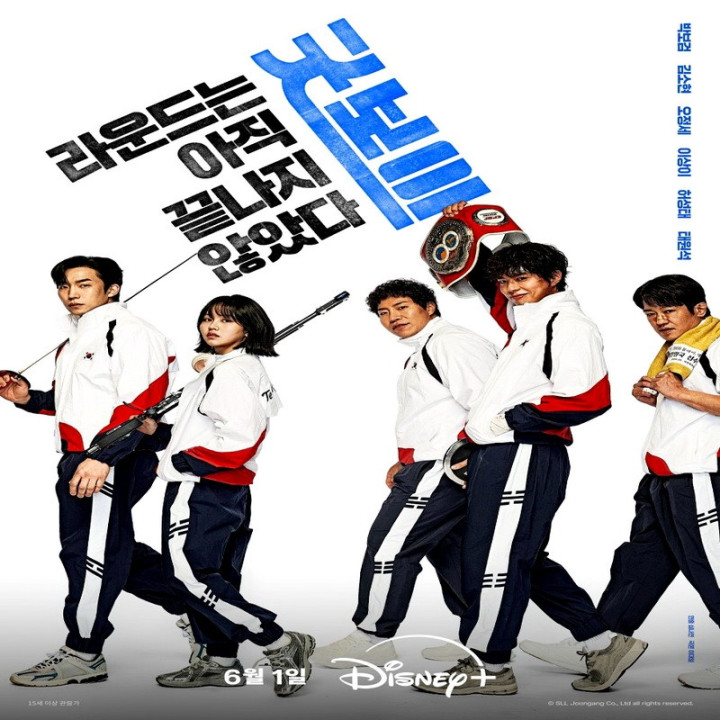 پسر خوب Good Boy 2025