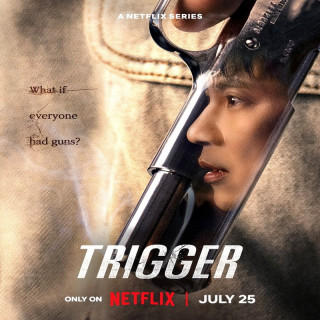ماشه Trigger